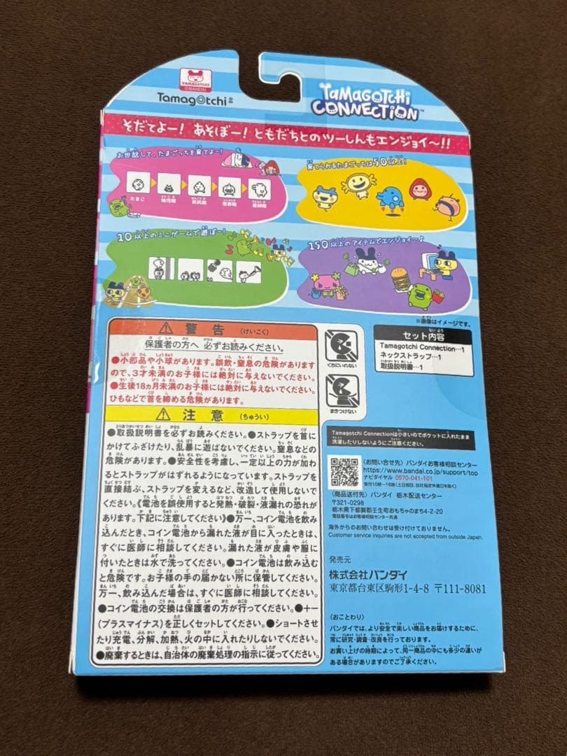 たまごっちTamagotchi Connection Mezzo Piano