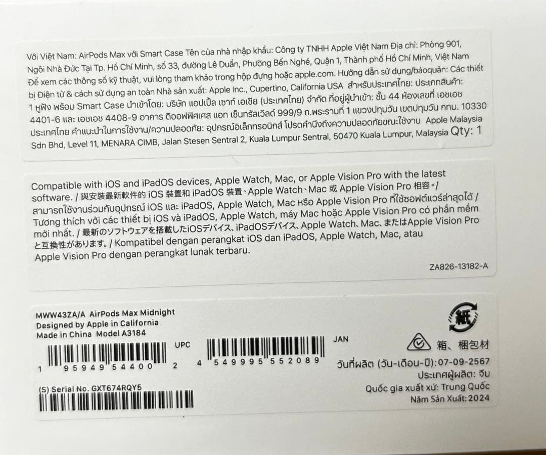 Apple AirPodsMax第二世代（Type-C）ミッドナイト