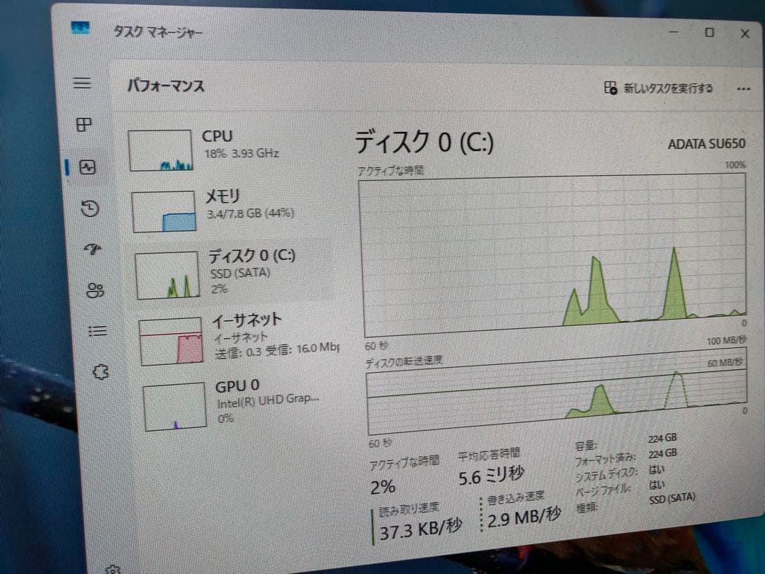 Win11正式対応　サクサク動作i5 DELL デスクトップPC