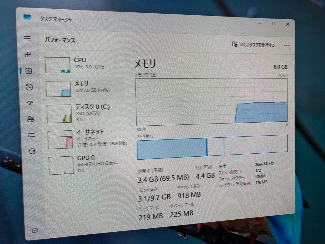 Win11正式対応　サクサク動作i5 DELL デスクトップPC