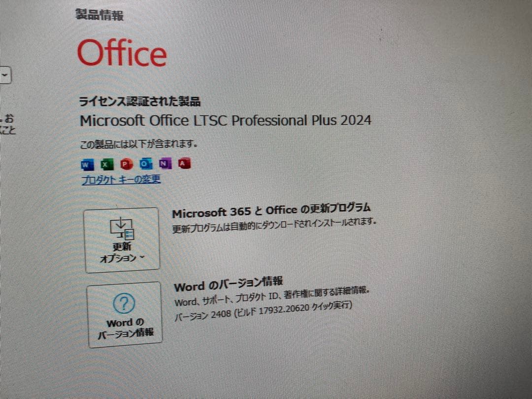 Win11正式対応　サクサク動作i5 DELL デスクトップPC