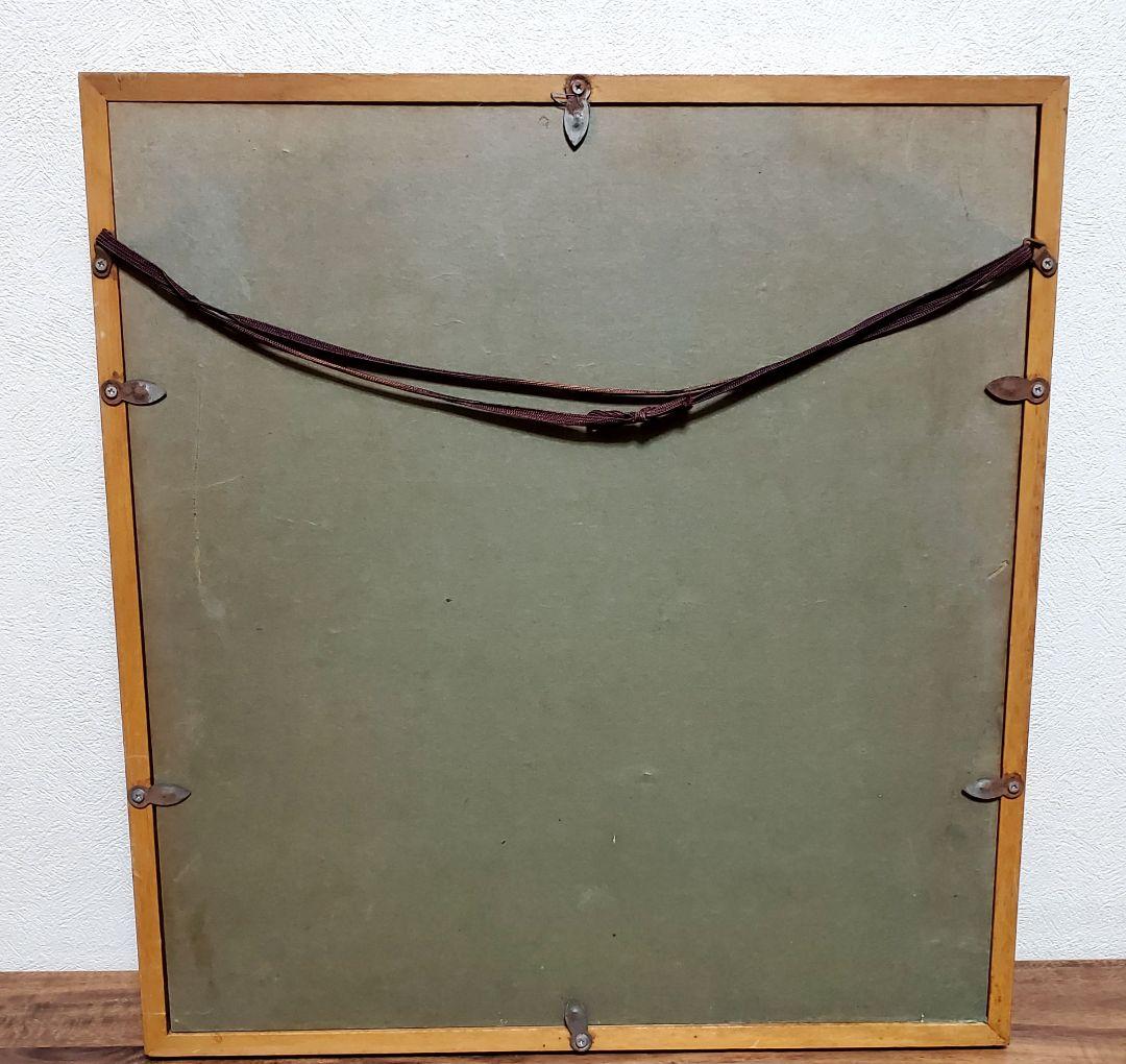 綾錦織 色紙 「猩々」青々 其一