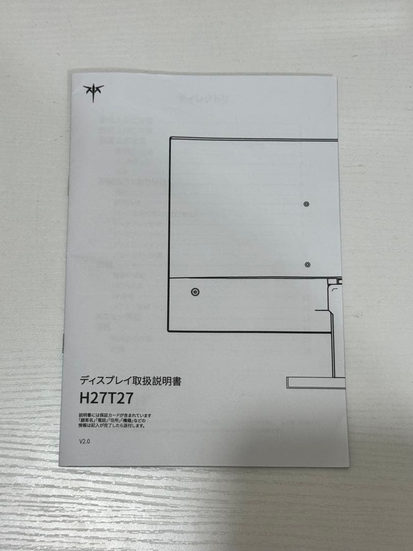KTC 27インチモニターWQHD(2560×1440)100Hz IPSパネル