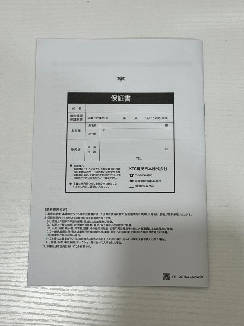KTC 27インチモニターWQHD(2560×1440)100Hz IPSパネル