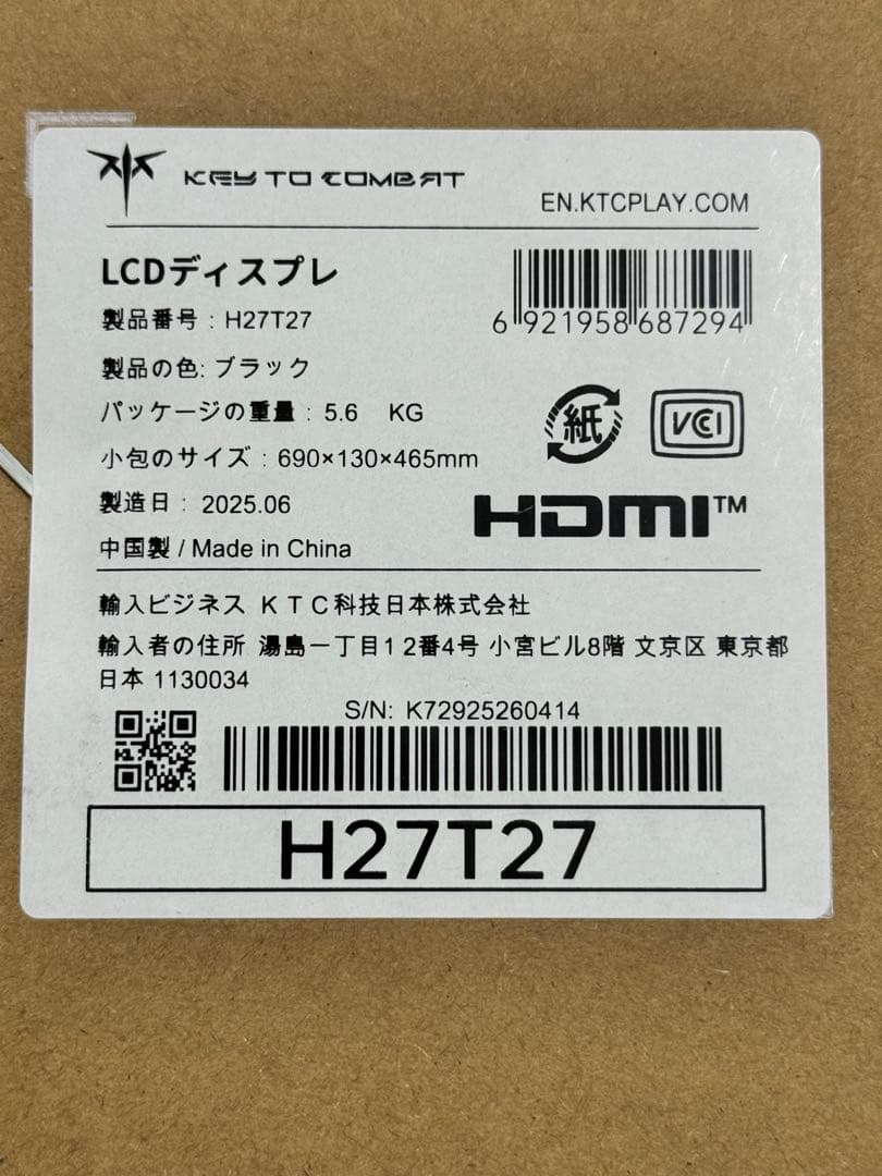 KTC 27インチモニターWQHD(2560×1440)100Hz IPSパネル