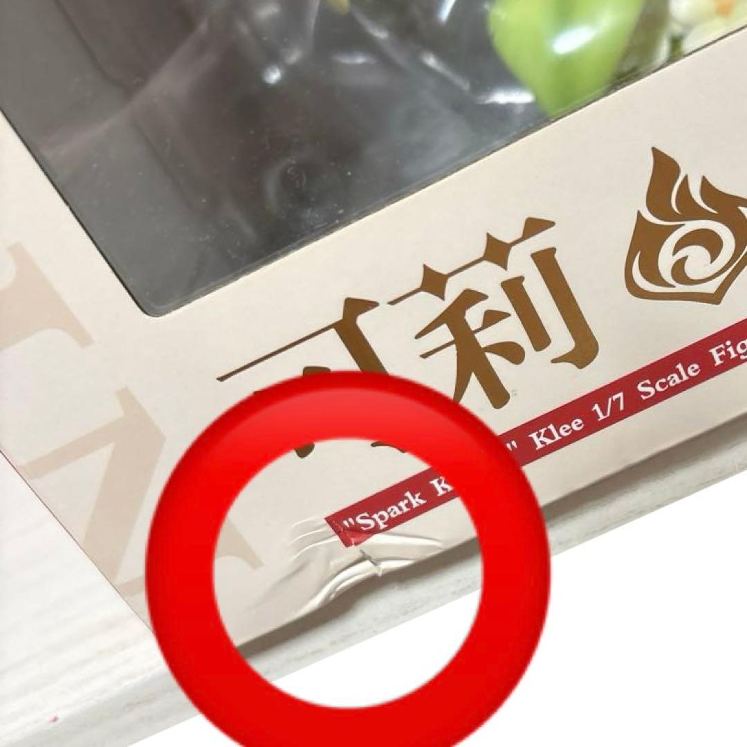 原神 クレー 火花騎士Ver. 1/7 完成品フィギュア