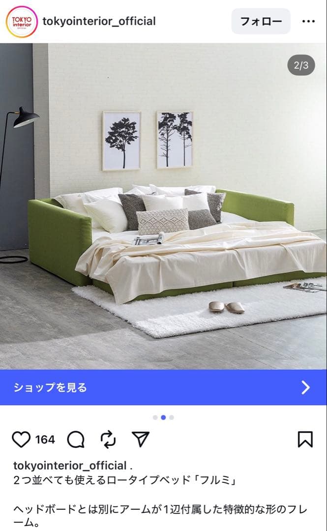 【週末限定値下げ】ベッドフレーム シングル 引取のみ／マットレス同時割引②