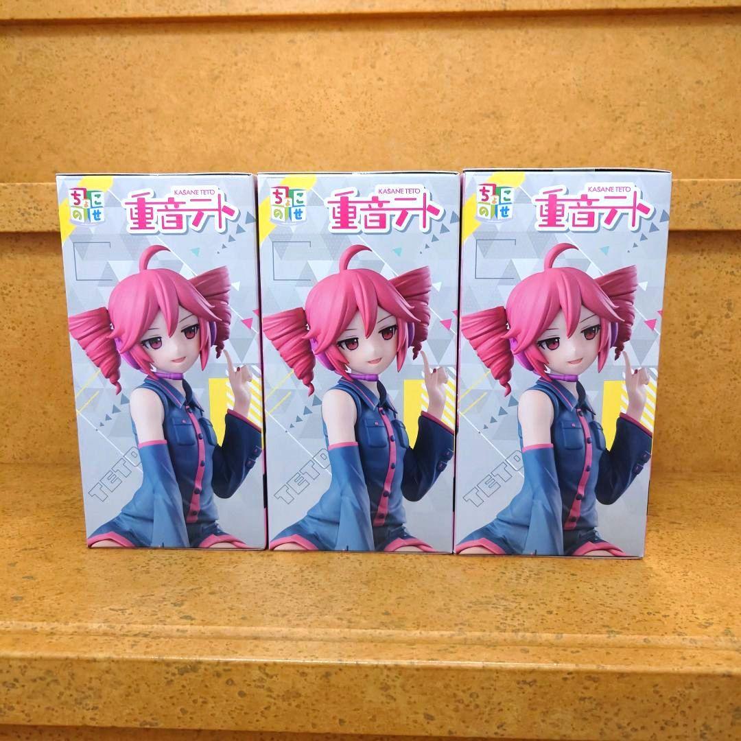 新品　重音テト ちょこのせ プレミアムフィギュア　3体　匿名配送