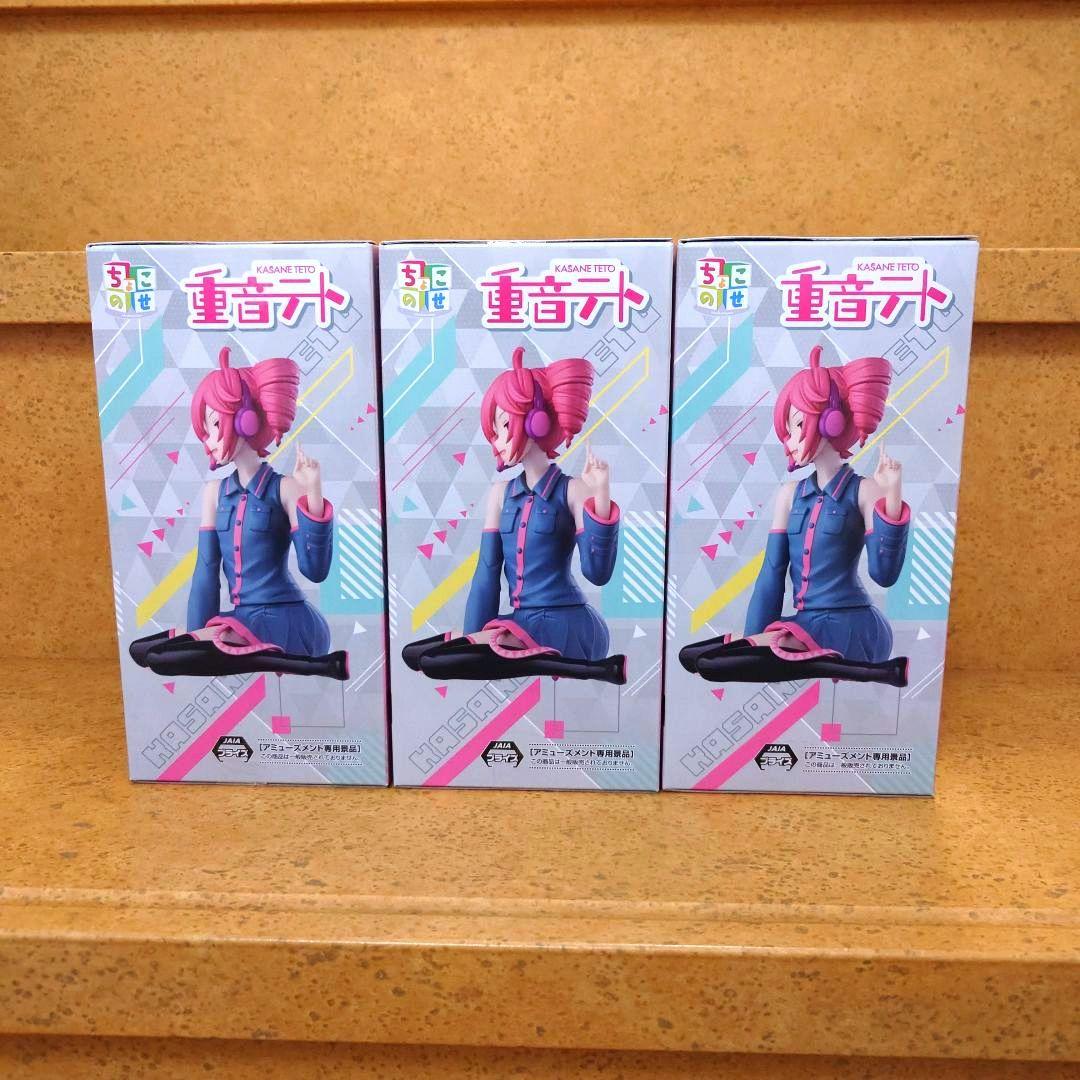 新品　重音テト ちょこのせ プレミアムフィギュア　3体　匿名配送