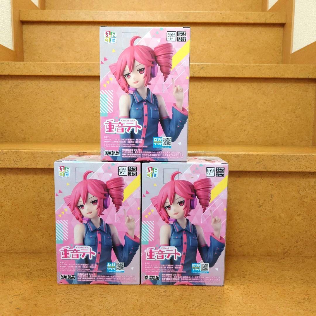 新品　重音テト ちょこのせ プレミアムフィギュア　3体　匿名配送