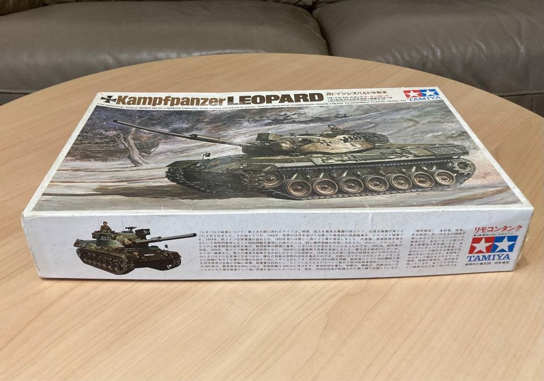 タミヤ 1/35 リモコン戦車 西ドイツ レオパルド中戦車