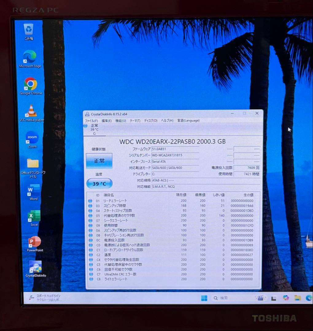 REGZA D731/T7DR/一体型PC/i5/HDD2TB/Office21