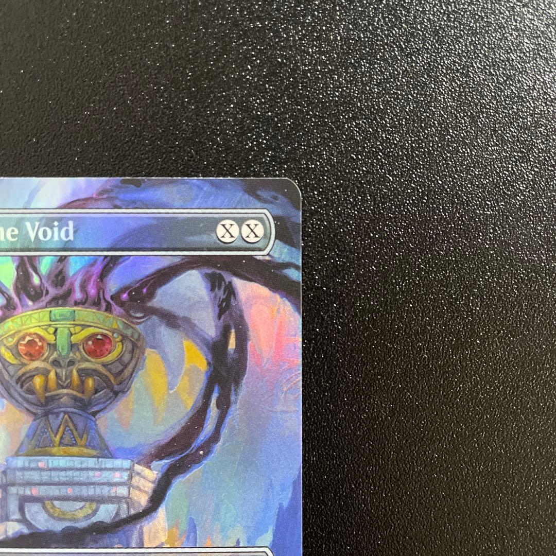 m1190　Foil 105 ボーダーレス 虚空の杯