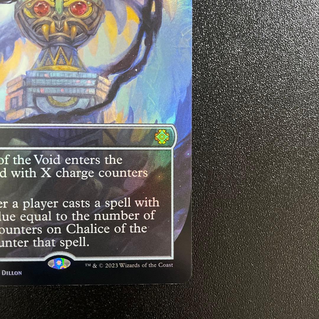 m1190　Foil 105 ボーダーレス 虚空の杯