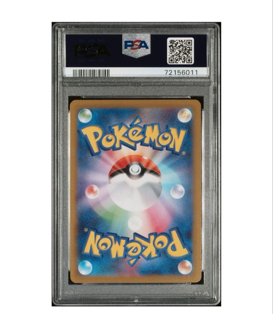 PSA10 ミモザ SR sv1v 100/078 1枚 ポケモンカード