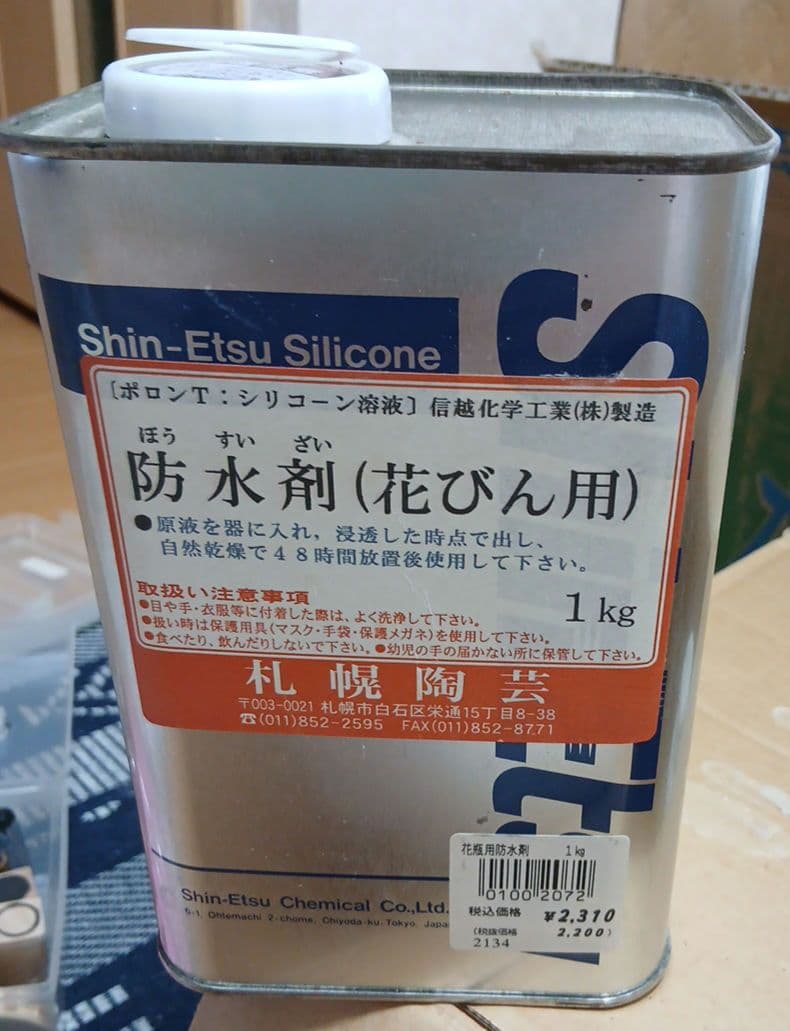 (中古)陶芸用一式セットハンドメイド 粘土と材料セット