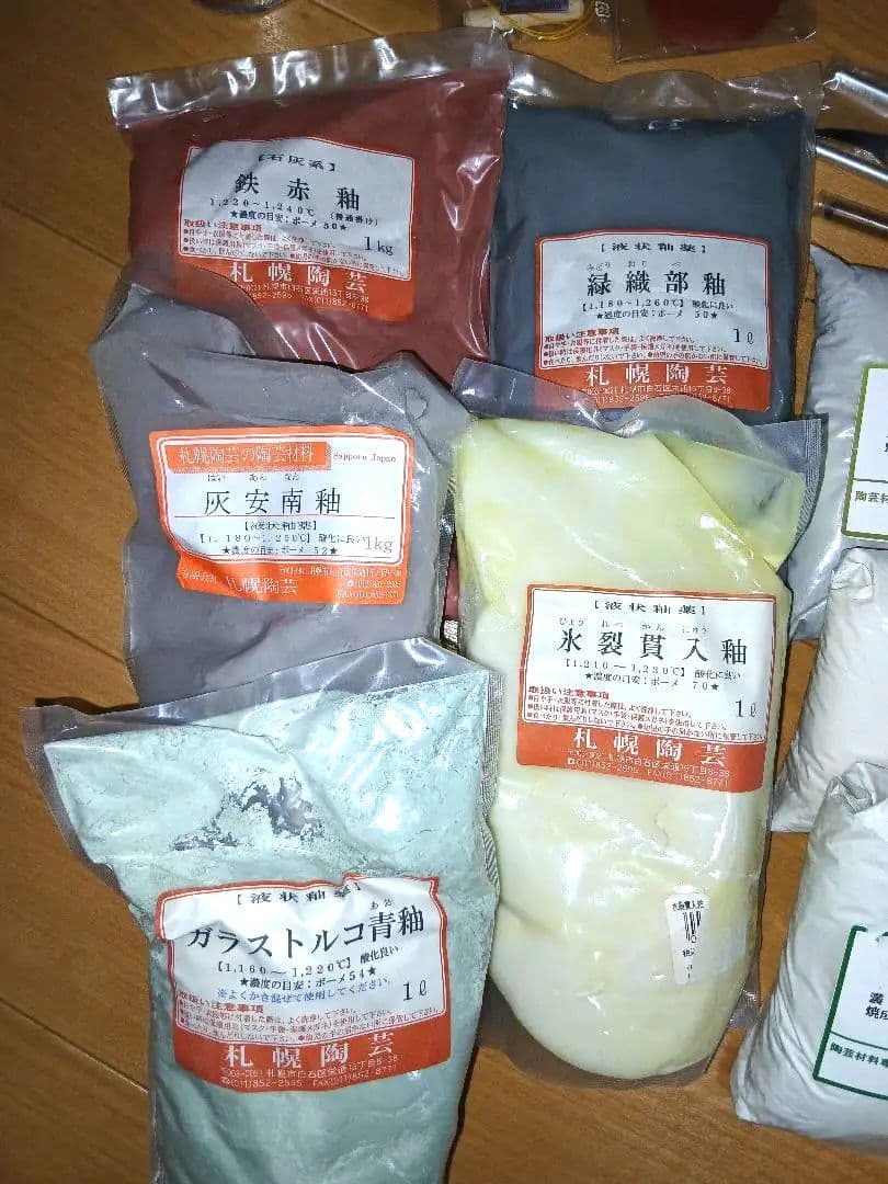 (中古)陶芸用一式セットハンドメイド 粘土と材料セット