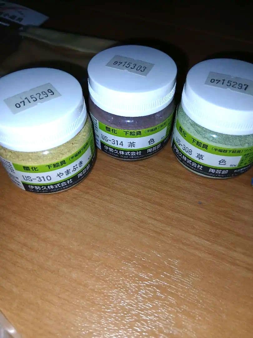 (中古)陶芸用一式セットハンドメイド 粘土と材料セット