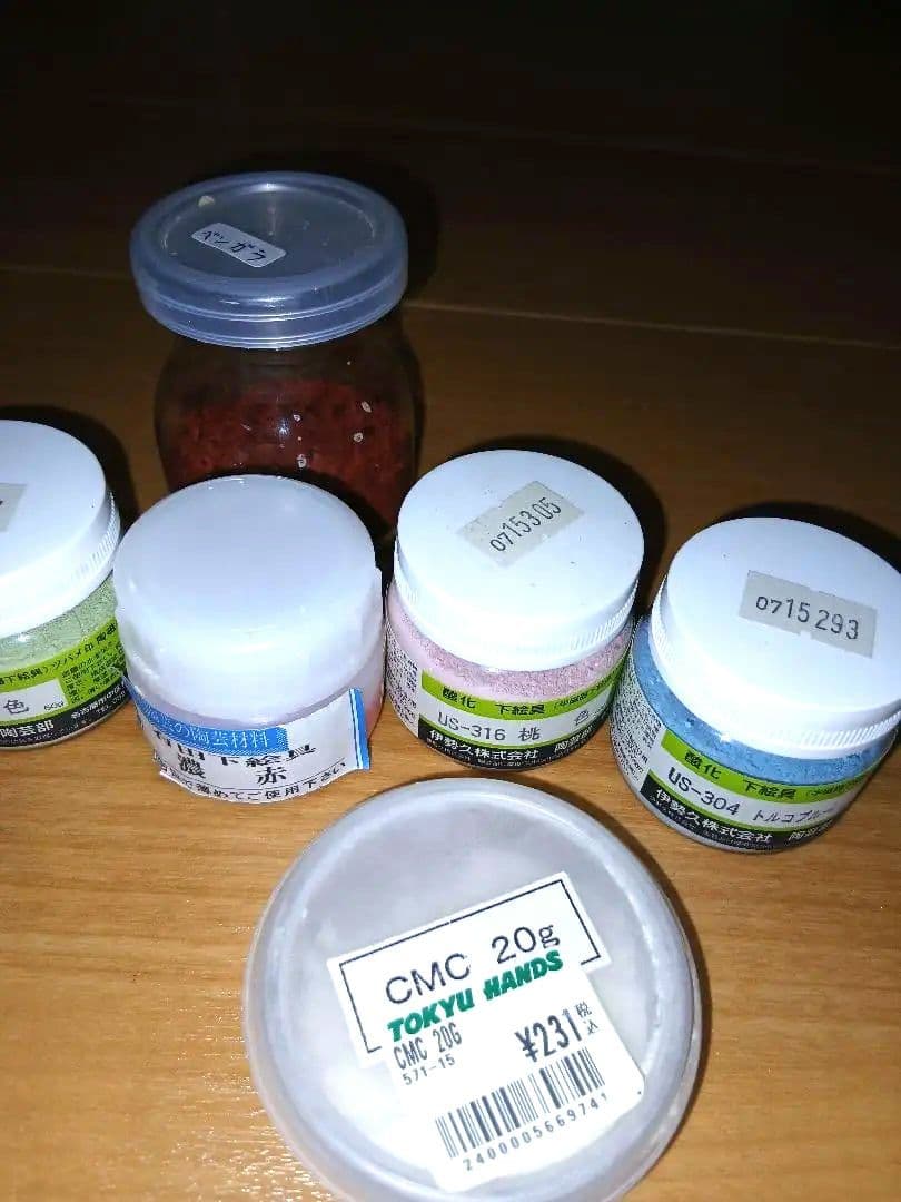 (中古)陶芸用一式セットハンドメイド 粘土と材料セット