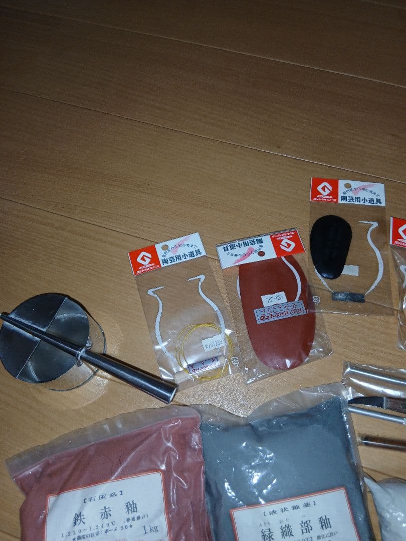 (中古)陶芸用一式セットハンドメイド 粘土と材料セット