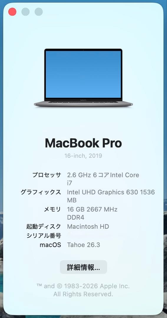 美品❗️MacBook Pro 2019 16in i7&16GB&1TB グレイ