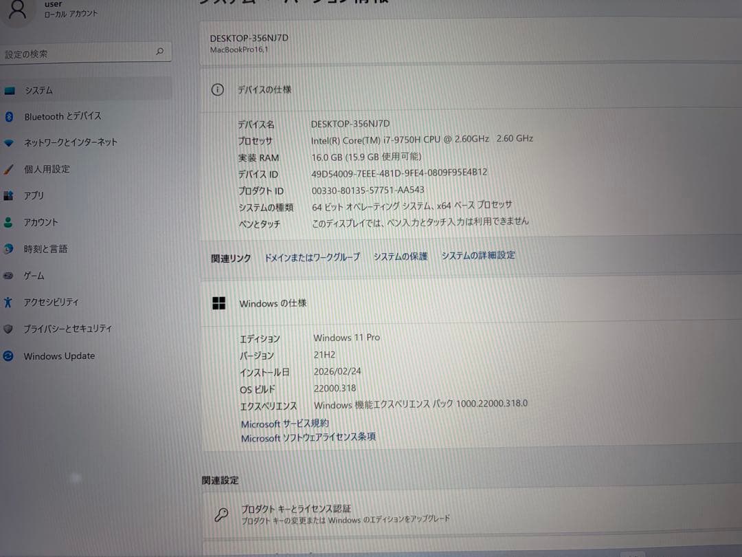 美品❗️MacBook Pro 2019 16in i7&16GB&1TB グレイ