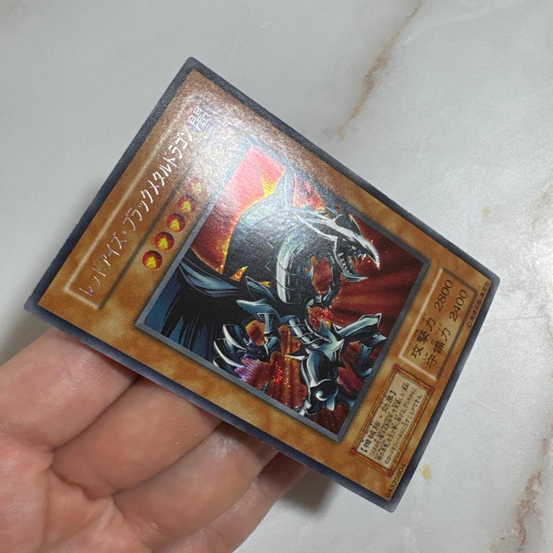 遊戯王　レッドアイズブラックメタルドラゴン　初期シークレット