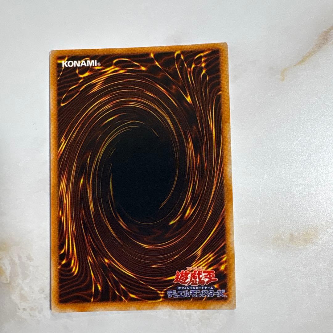 遊戯王　レッドアイズブラックメタルドラゴン　初期シークレット