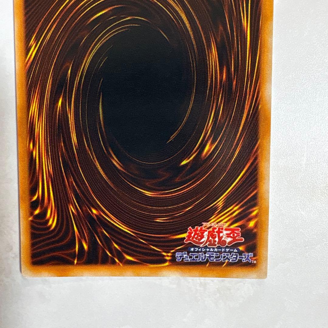 遊戯王　レッドアイズブラックメタルドラゴン　初期シークレット