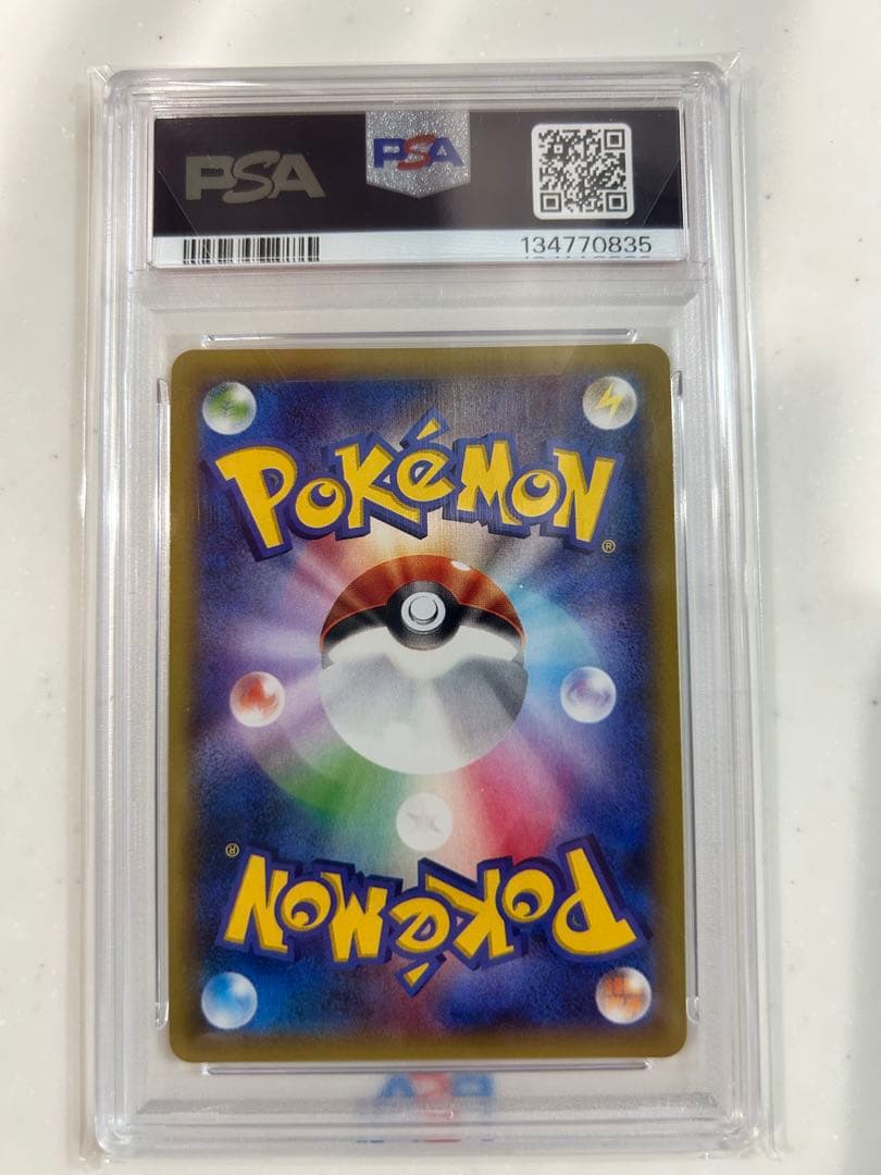 最終値下げ【PSA10】MゲンガーEX RR XY ファントムゲート