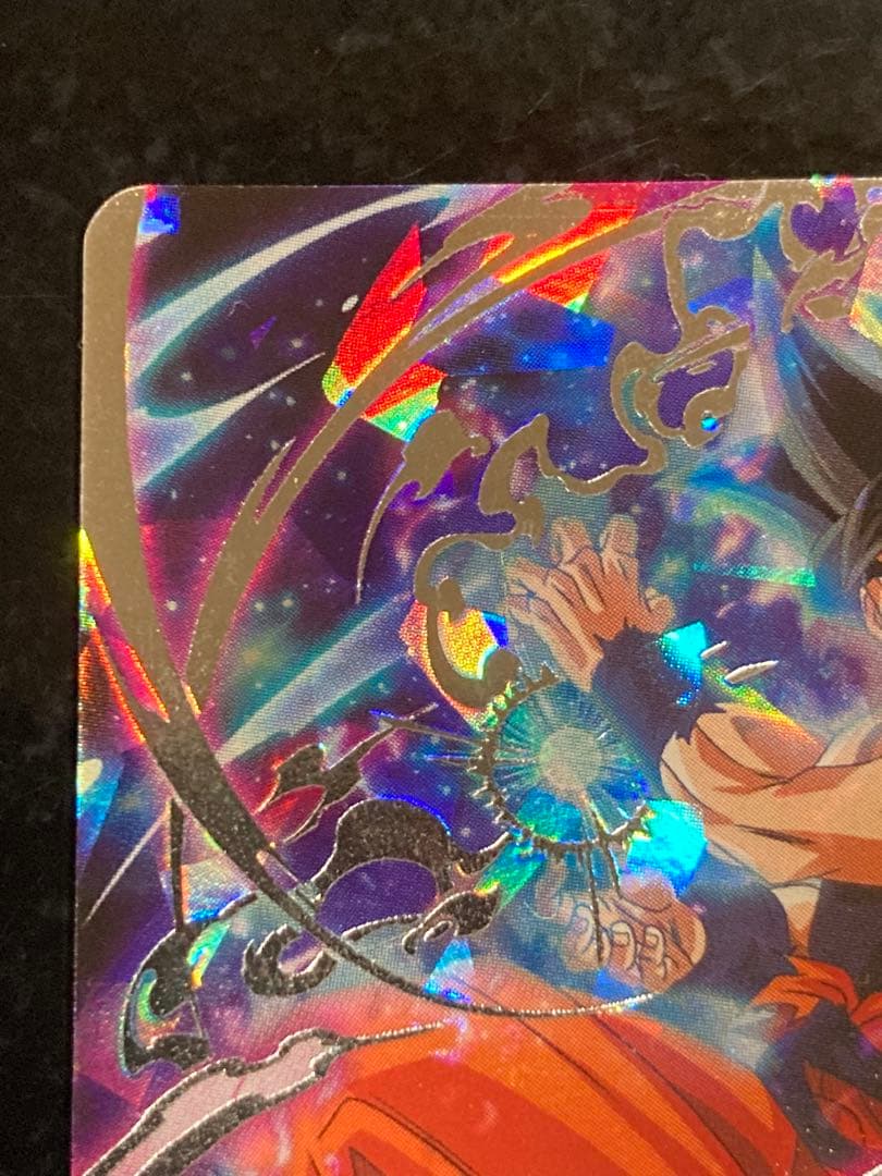 bm7-sec 孫悟空　流星悟空