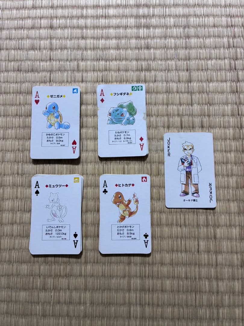 ポケモン トランプ 初期 レッド グリーン