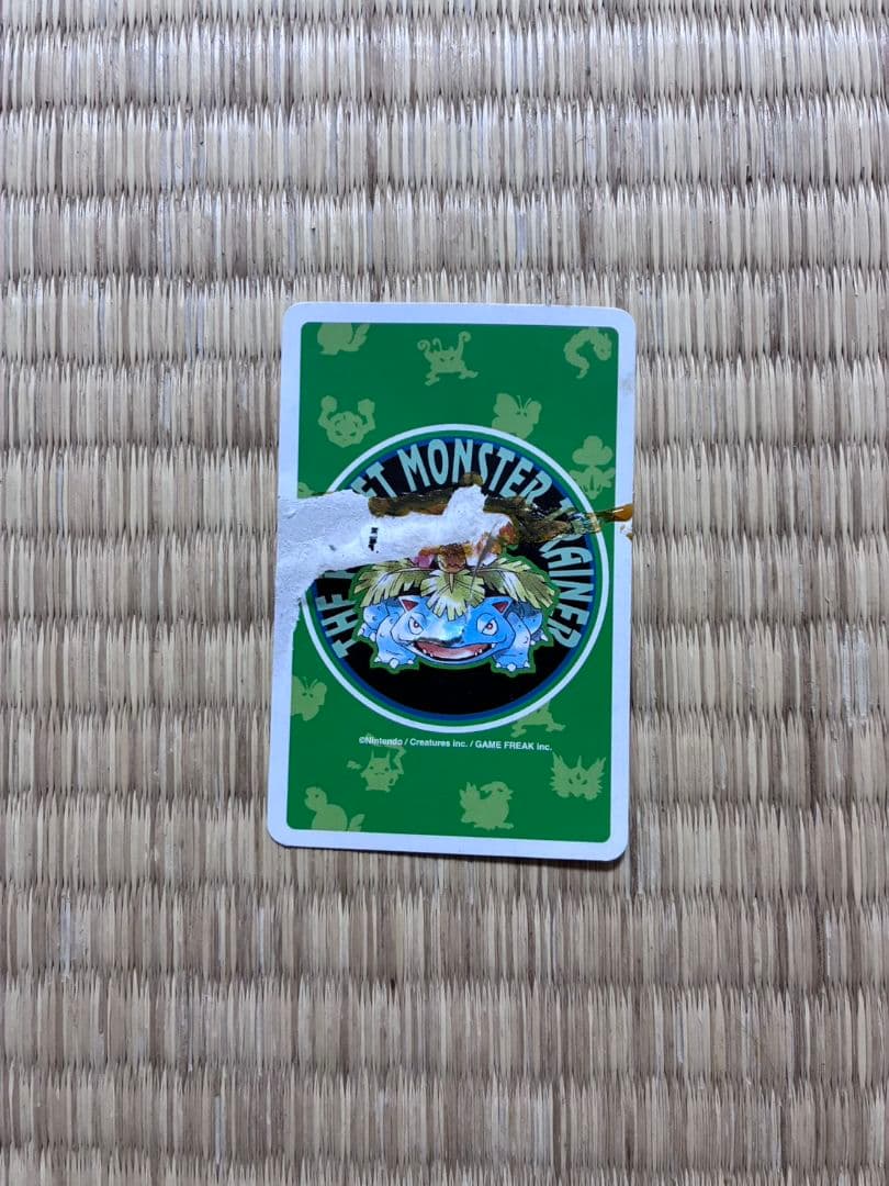 ポケモン トランプ 初期 レッド グリーン