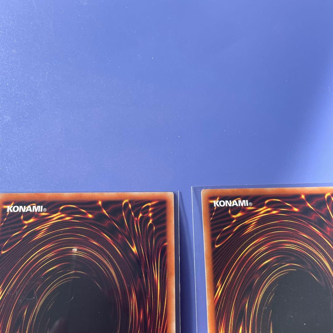 ヒスコレ　青眼の白龍　ウルトラ　3枚　セット　④