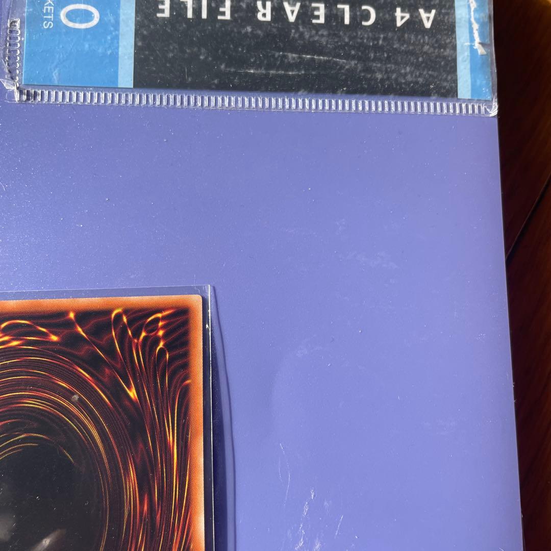 ヒスコレ　青眼の白龍　ウルトラ　3枚　セット　④