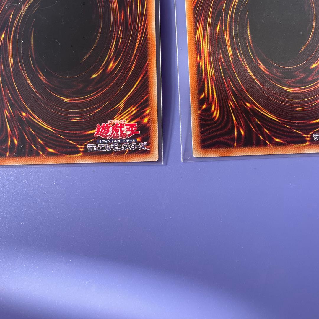 ヒスコレ　青眼の白龍　ウルトラ　3枚　セット　④