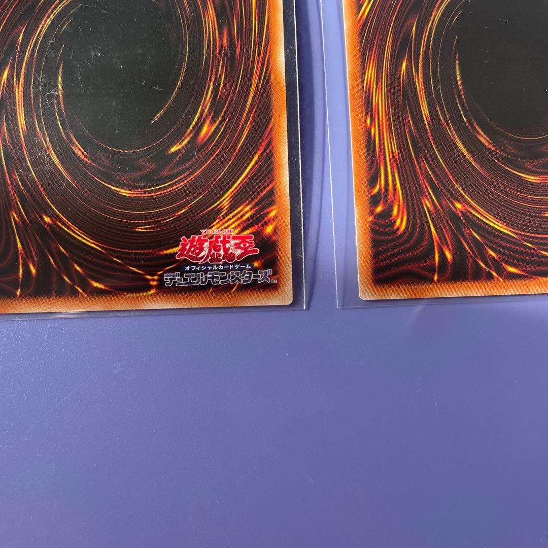 ヒスコレ　青眼の白龍　ウルトラ　3枚　セット　④