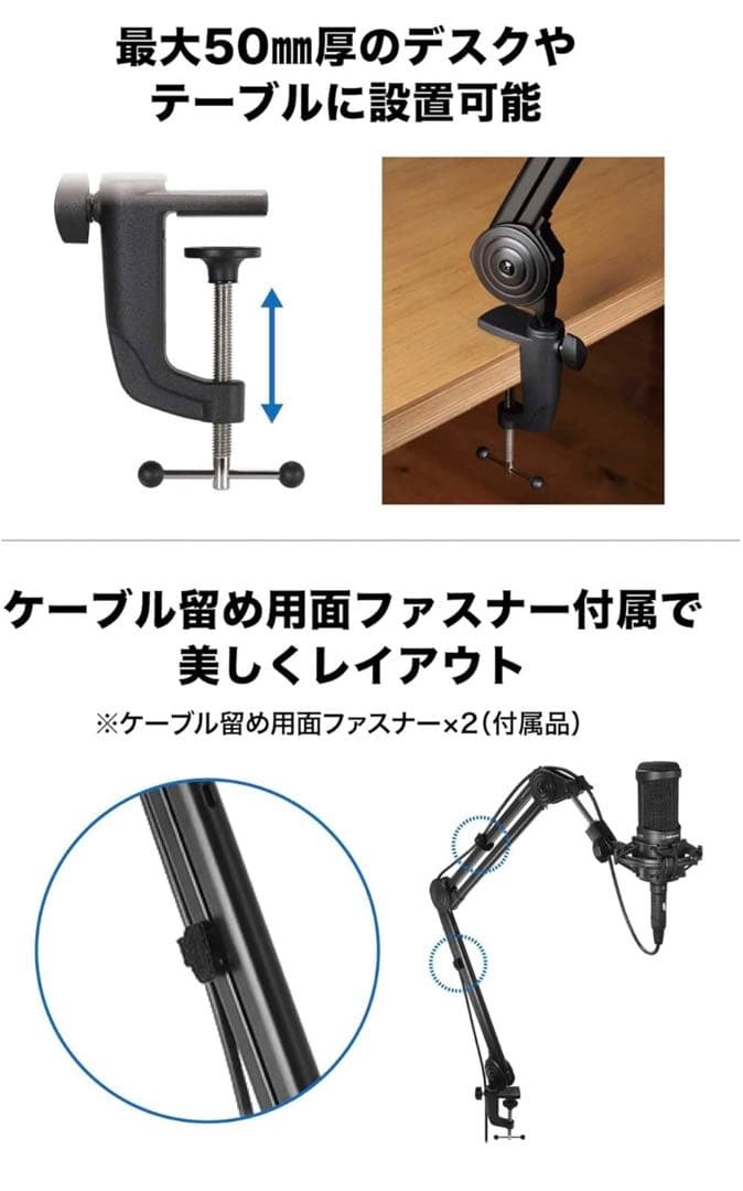 マイクスタンド　白　【新品未使用品】