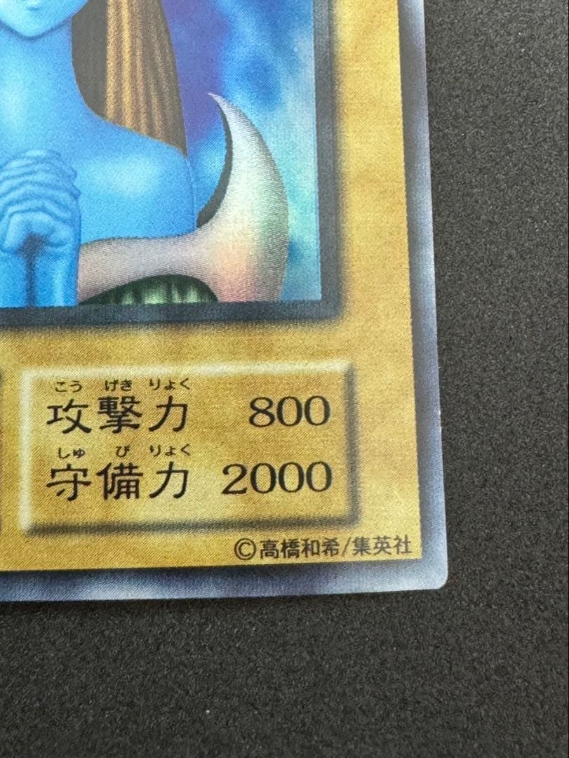 ホーリー・エルフ 初期　美品　遊戯王