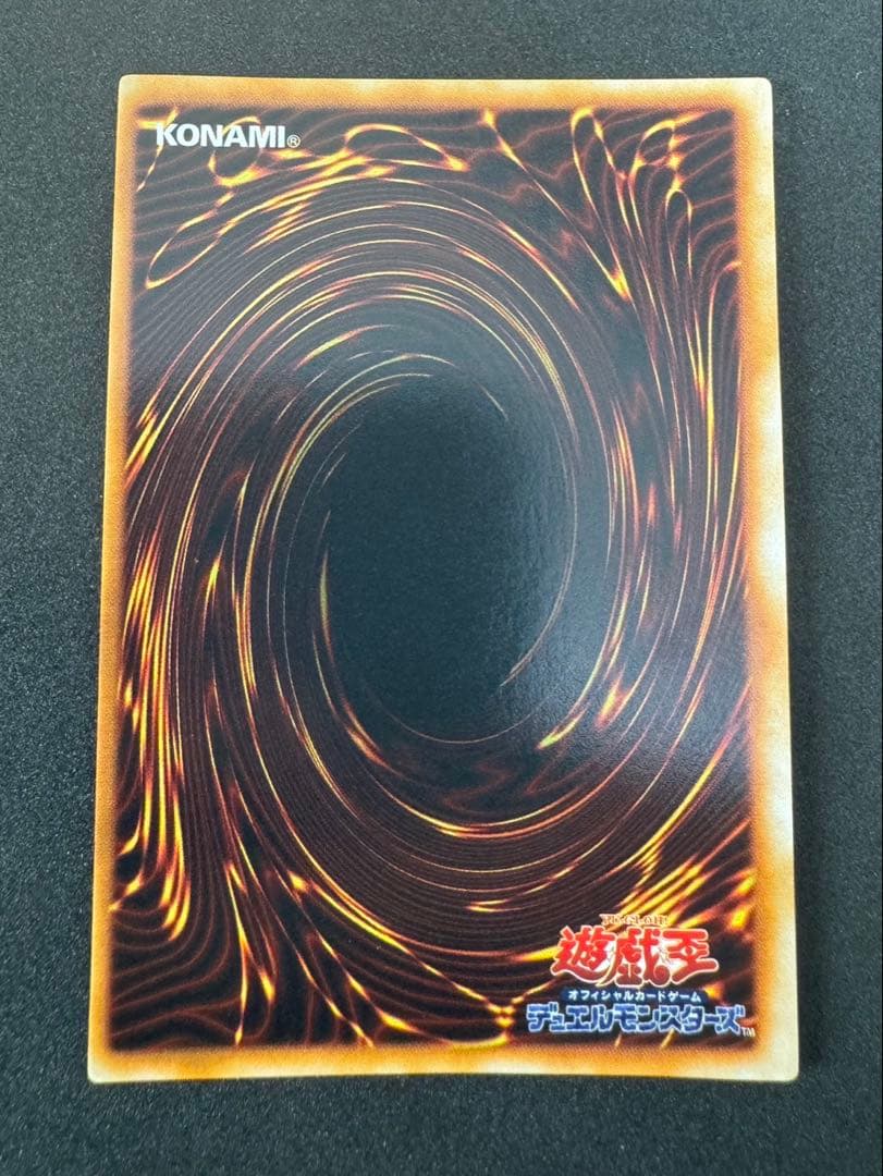 ホーリー・エルフ 初期　美品　遊戯王