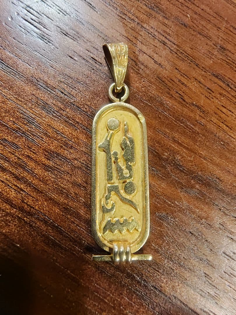 エジプト カルトゥーシュ ペンダントトップ