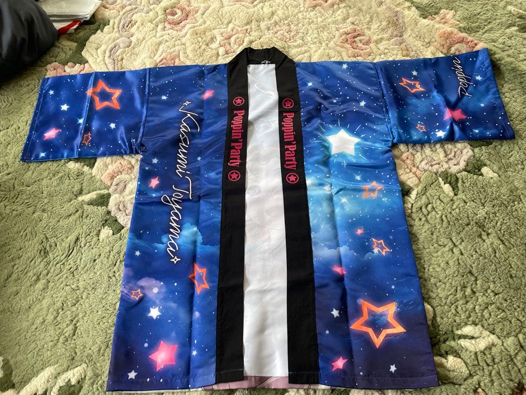 Poppin'Party ホシノコドウ 戸山香澄 法被