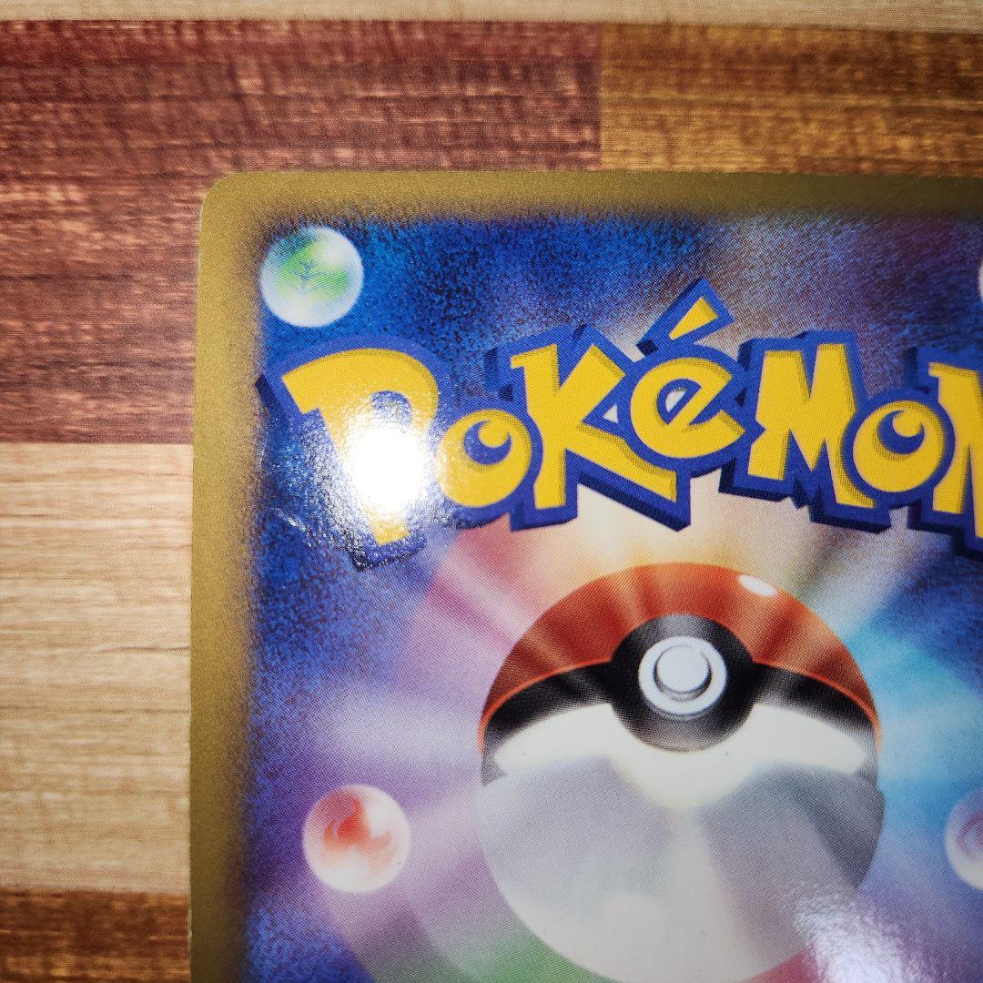 激レア　ダークライ&クレセリアLEGEND　アンリミ　LL 下　クレセリア