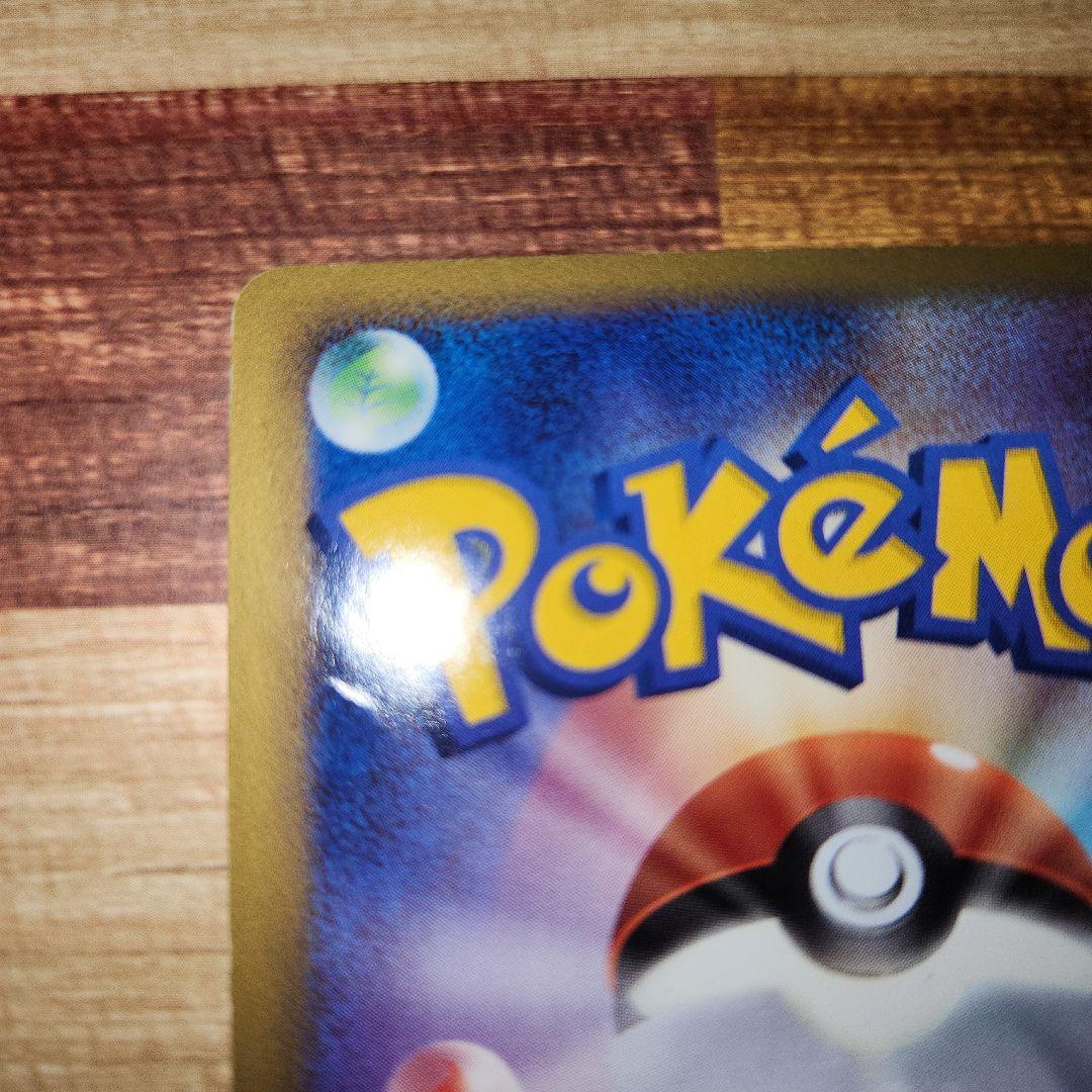 激レア　ダークライ&クレセリアLEGEND　アンリミ　LL 下　クレセリア