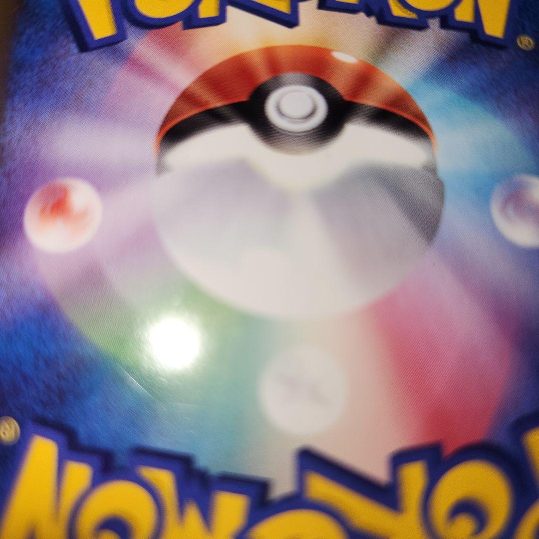 激レア　ダークライ&クレセリアLEGEND　アンリミ　LL 下　クレセリア