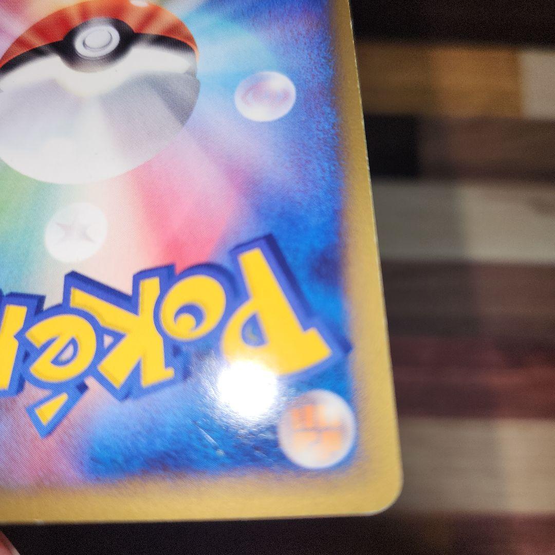 激レア　ダークライ&クレセリアLEGEND　アンリミ　LL 下　クレセリア