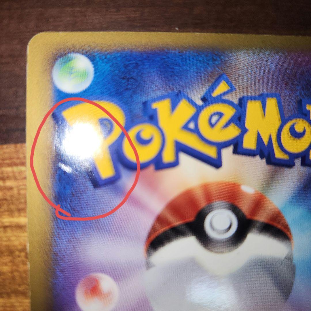 激レア　ダークライ&クレセリアLEGEND　アンリミ　LL 下　クレセリア