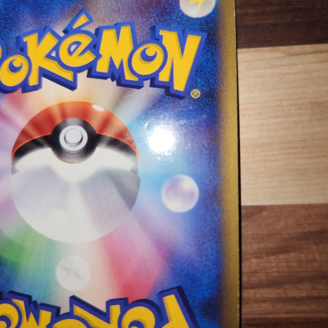 激レア　ダークライ&クレセリアLEGEND　アンリミ　LL 下　クレセリア