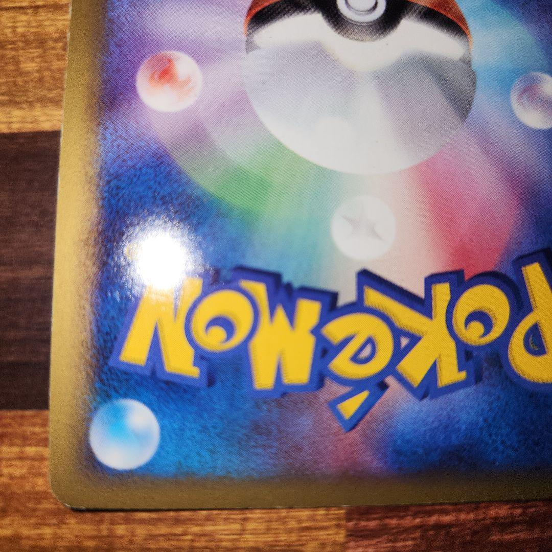 激レア　ダークライ&クレセリアLEGEND　アンリミ　LL 下　クレセリア