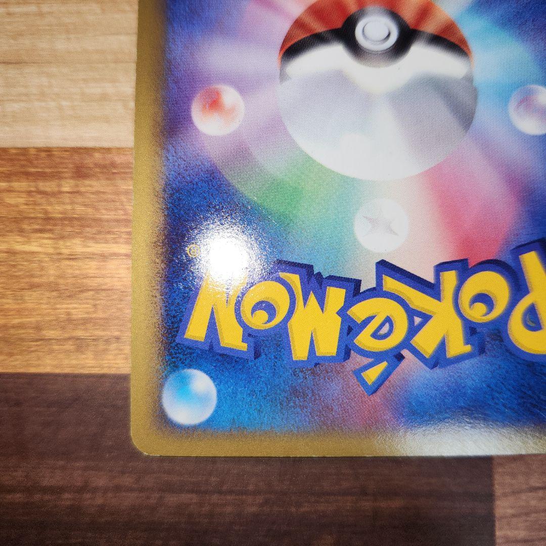 激レア　ダークライ&クレセリアLEGEND　アンリミ　LL 下　クレセリア